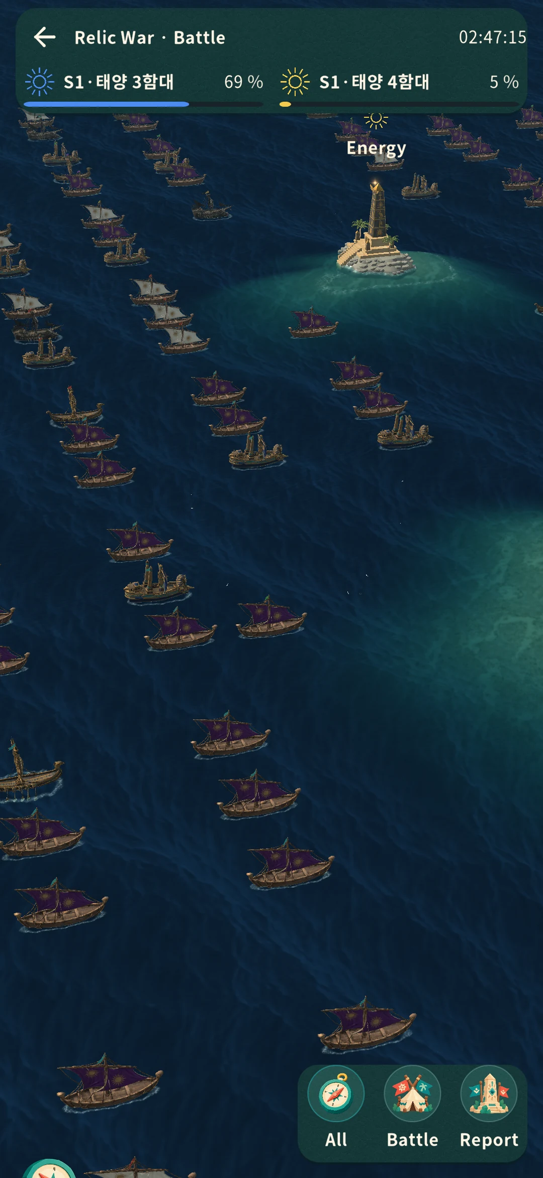 Server war