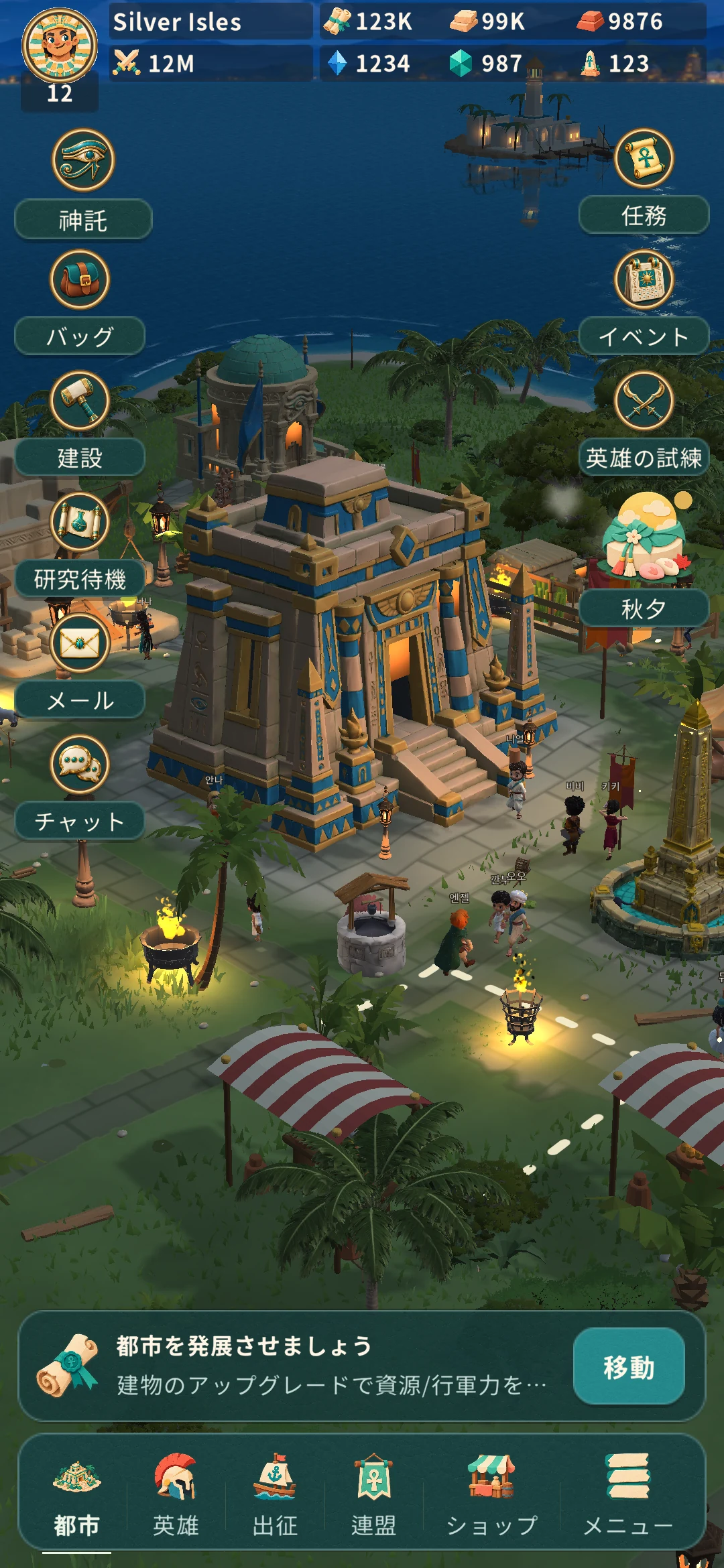 夜の都市